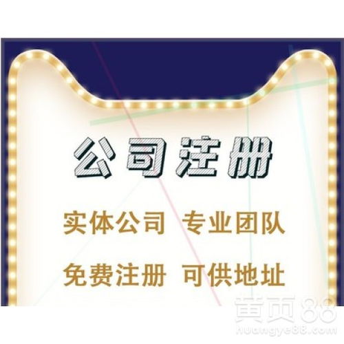 上海代理代办服务 一站式解决方案