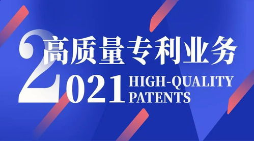 中一知识产权 高质量专利代理业务，助力企业决胜未来