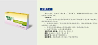 携手共赢 优质产品寻求专业公司代理，共创市场新篇章