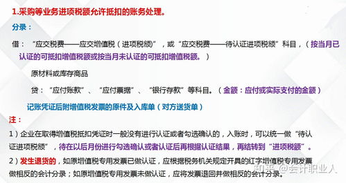 代理记账会计工作内容及流程与代办服务解析