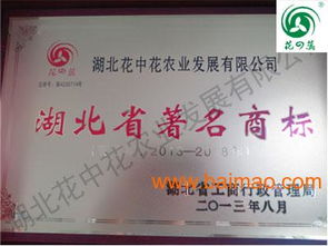 山西大米加工厂与批发产业链解析 如何选择优质供应商与代理模式