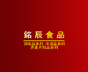 奥来克紫米黑芝麻糊600g加盟与批发价格详解